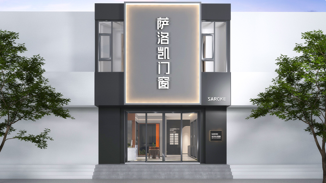 薩洛凱江蘇南通如皋專賣店